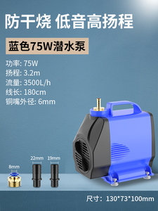 水钻潜水泵专用家用抽水泵220v小微形小型抽水机打孔微型水泵棒磅